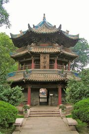 Chinese-style minaret of the Great Mosque.jpg