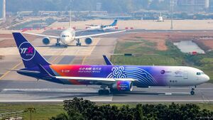 B-221F - YTO Cargo Airlines "Hangzhou 2022 Asian Games" special colours Jan 2022 - Boeing 767-33AER(BDSF)(WL) - 33423 - VGHS.jpg