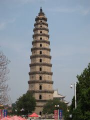 景州塔 Jingzhou Pagoda.JPG