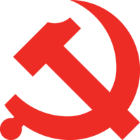 中国共产党党徽（红色）.png