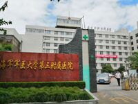 Eastern Hepatobiliary Surgery Hospital (Yangpu Campus)-20190811.jpg