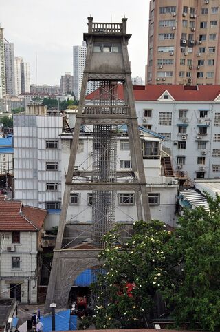 Bell Tower at Xiaonanmen.jpg