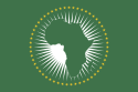 非洲联盟 African Union（英语） الاتحاد الأفريقي ‎（阿拉伯语） Union africaine（法语） União Africana（葡萄牙语） 国旗