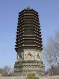 Cishou Temple Pagoda.JPG