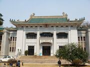 Hubei Provincial Library 02 2008-03.JPG