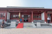 Former Residence of Yan Yangchu, 2020-09-07 02.jpg