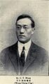 王正廷，外交家，体育活动家。1896年入学北洋大学二等学堂，1900年升入北洋大学头等学堂。