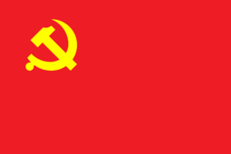 中国共产党党旗.png
