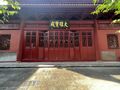 2022年，重慶市級文物保護單位普澤寺大雄寶殿