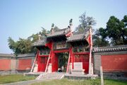 The Temple of Duke Zhou.jpg