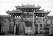 Datong Confucian Temple.jpg