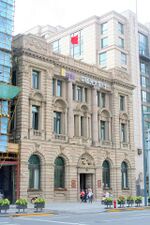 Former Bank de l'Indichina, The Bund, Shanghai..jpg