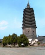 Guangji Pagoda - Guta Park.jpg