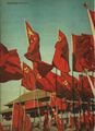 1950年7月，《人民畫報》創刊號的天安門前紅旗