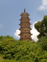 Guifeng Tower01.jpg