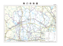荆门市地图