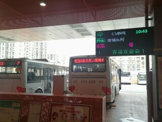 2022年12月12日，昆山公交C3线、C5线停靠在漕盈路站的公交枢纽的站台。C3、C5和C11线是昆山公交通往上海的线路，因为疫情原因不再经过上海市，直到防疫政策调整后，于12月12日才恢复原走向，时隔多月再次停靠在上海的漕盈路站站台。