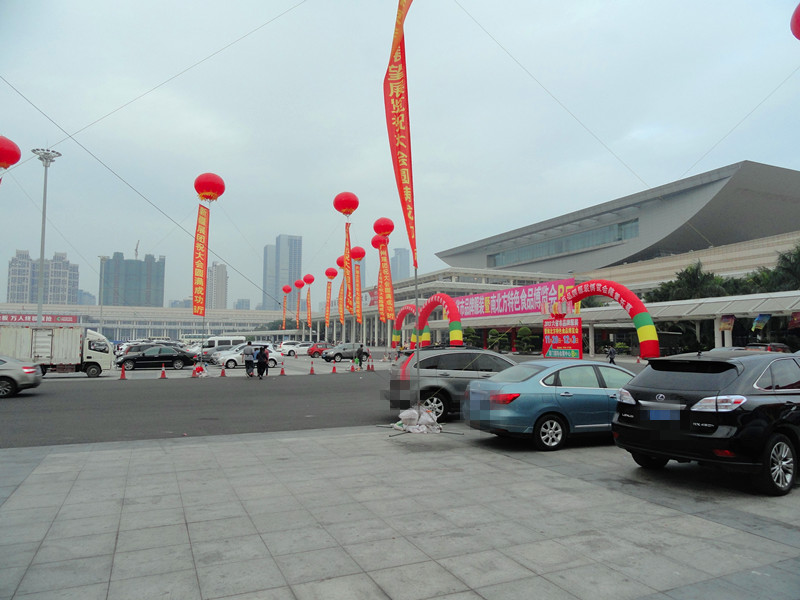 File:Xiamen International Conference&Exhibition Center 20131124.jpg