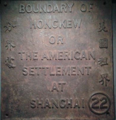 File:American Settlement Boundary Stone.png