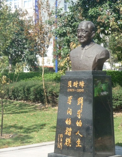 File:Statue of Bei Shizhang.JPG