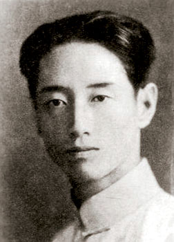 File:Zang Kejia 1933.jpg