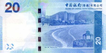 File:Twenty hongkong dollars （bank of china）2010 series - back.jpg