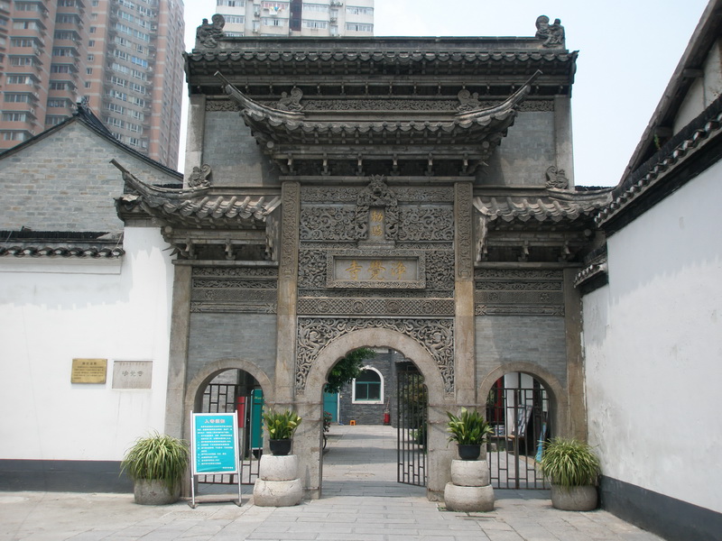 File:The second door of JingJue Mosque,Nanjing.jpg