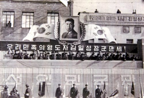 File:Foundation ceremony of the Korean People's Army.jpg