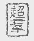File:Chao Qun logo.jpg