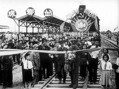 File:Chengyu Railway Opening ceremony 2.jpg