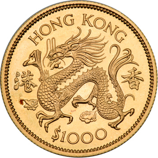File:Hong kong gold coin 1976.jpg