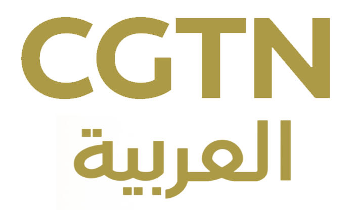 File:CGTN arabic.png