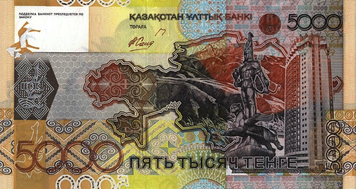 File:KazakhstanPNew-5000Tenge-2006-donatedTA b.jpg