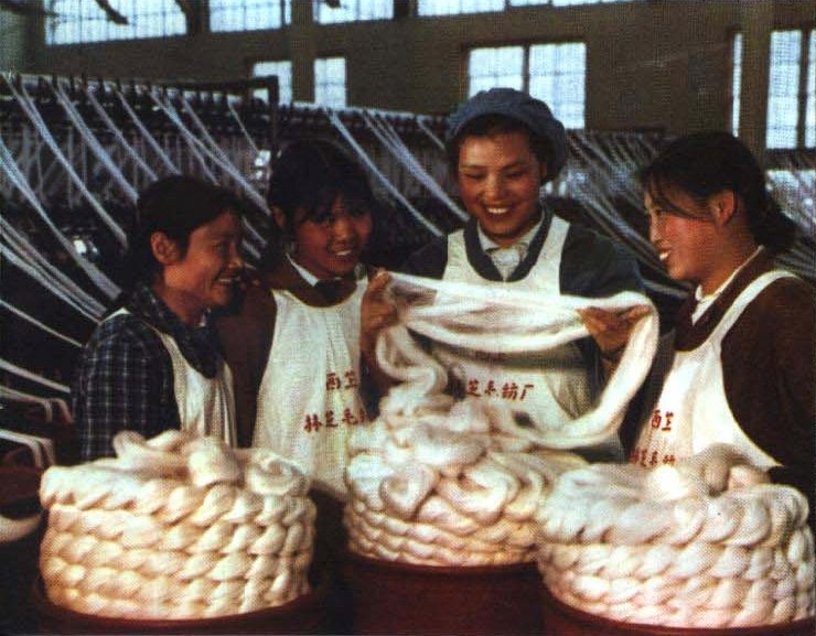 File:1972-01 人民画报 西藏林芝毛纺厂 工人.jpg