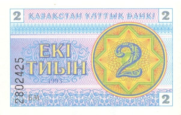 File:Kazakhstan-1993-Bill-0.02-Obverse.jpg