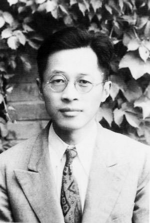 File:Wang Ganchang early 1950s.jpg
