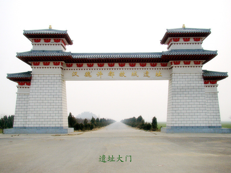 File:Xudu Yizhi Entrance.jpg
