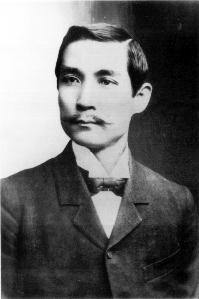 File:Sun Yat Sen 1900.png