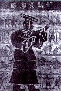 File:Xuanyuanhuangdi.jpg