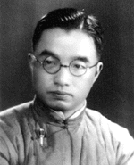 Zhu Ziqing.png