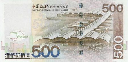 File:Five hundred hongkong dollars （bank of china）2003 series - back.jpg