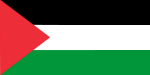 巴勒斯坦国国旗 比例1:2