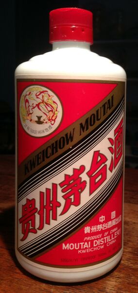 File:Maotai - Kweichow Moutai Distillery China, Flasche (1).jpg