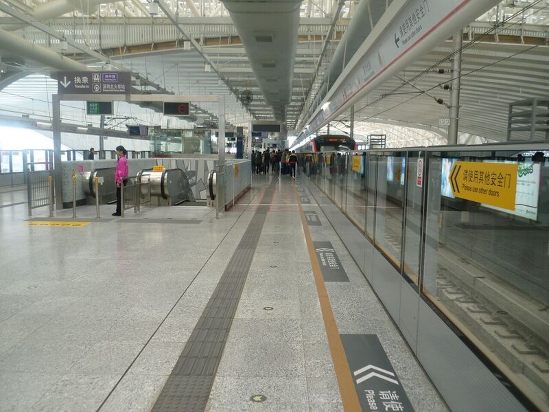 File:Platform of Shenzhen North Station, Long Hua Line.JPG