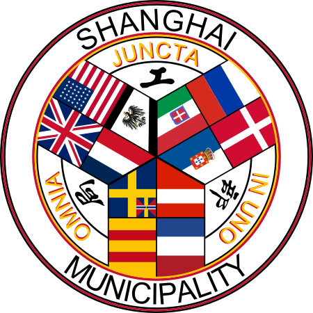 File:Seal of the Shanghai International Settlement pre-WWI.svg