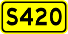 File:China Provincial Highway S420.svg