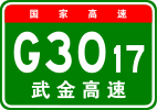 G3017