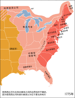 1775年十三殖民地（红色），粉红色为美国独立后主张的土地。