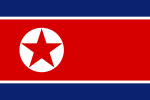 新义州特别行政区使用的2:3版国旗