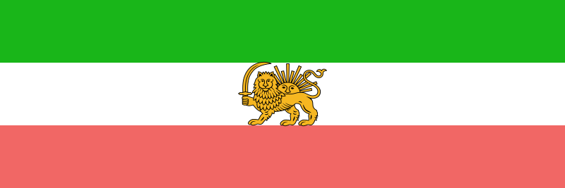 File:State flag of Persia (1907–1933).svg